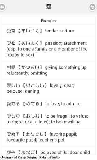 Kanji Dictionary 4