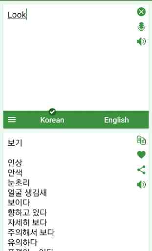 Korean - English Translator 3