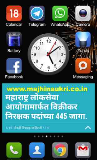 Majhinaukri Free Job Alerts. 4