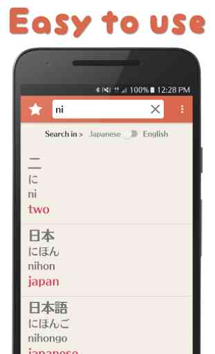 Minna - Japanese dictionary 1