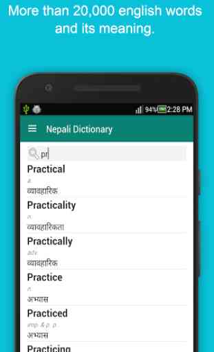 Nepali Dictionary Offline 1