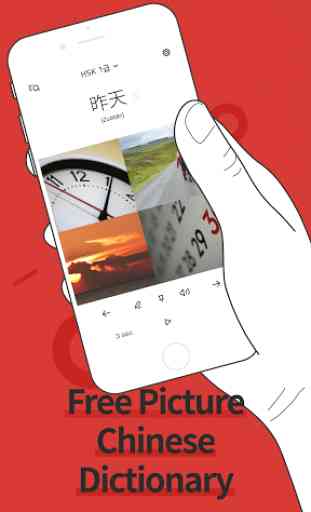 Picture Chinese Dictionary - 5M Pics 1