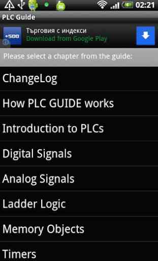 PLC Guide 1