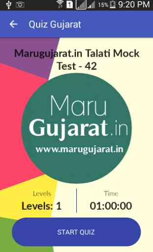 Quiz Gujarat 3