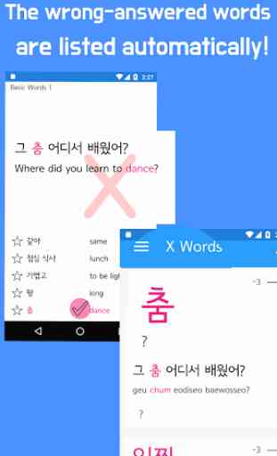 Stick Korean Words 3