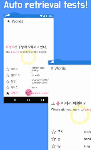 Stick Korean Words 4
