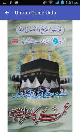 Umrah Guide Urdu 2