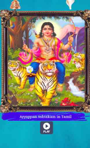 Ayyappan Ashtakam in Tamil 2