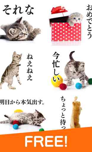 Cat Stickers Free 3