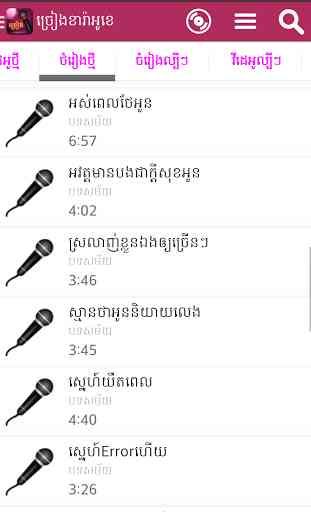 Chreang Karaoke Pro - Khmer 1