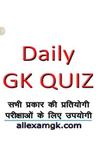 Daily Current GK In Hindi 1