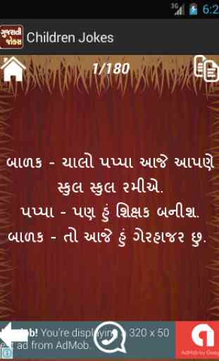 Gujarati Jokes 4