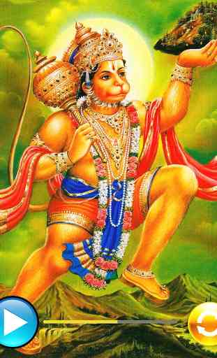 Hanuman Bhajan 1