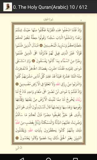 Holy Quran Maher Moagely 2