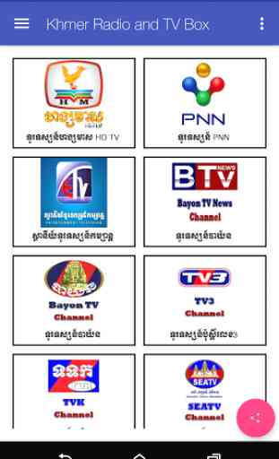 Khmer Radio and TV HD Box 2