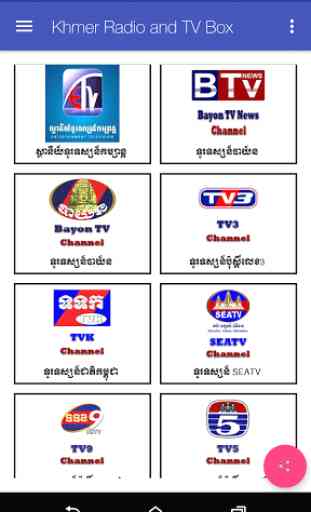 Khmer Radio and TV HD Box 4