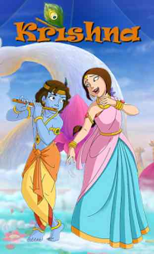 Krishna Movies 1