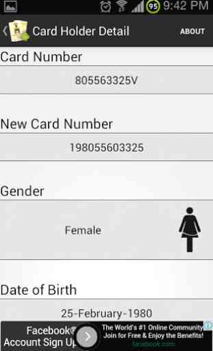 Lanka ID Card Info v3 2