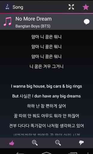 Lyrics for Bangtan Boys (BTS) 2