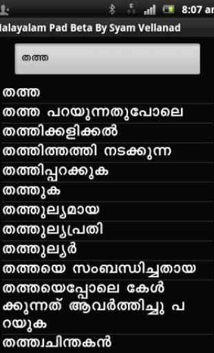 Malayalam  English Dictionary 2