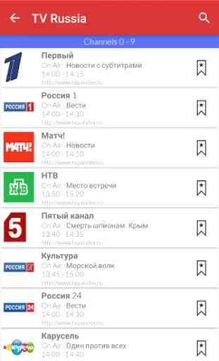 Russia Live TV Guide 4