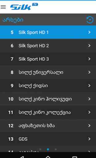 Silk TV Remote 3