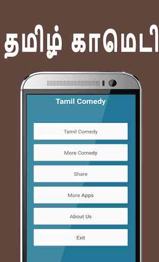 Tamil Comedy & Punch Dialogues 2