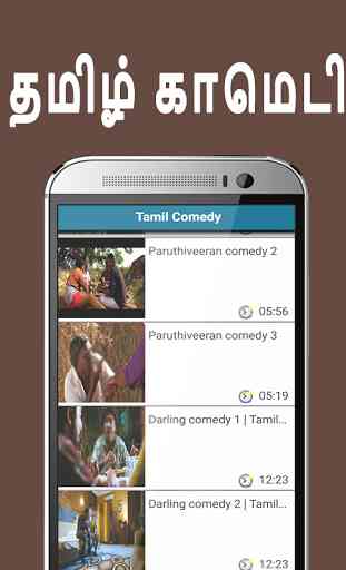 Tamil Comedy & Punch Dialogues 4