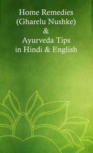 Ayurvedic Tips & Home Remedies 1
