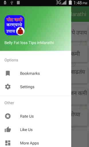 Belly Fat loss Tips inMarathi 2