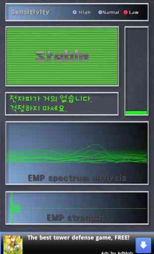 EMP Detector(Free) 1