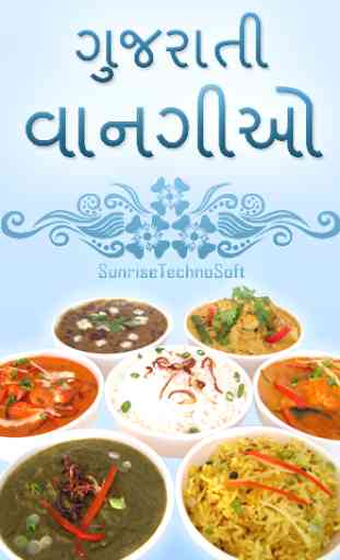 Gujarati Recipes Book 1