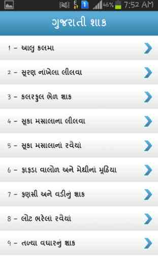 Gujarati Recipes Book 3