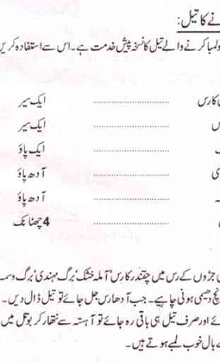 Hair Care Tips in Urdu 4