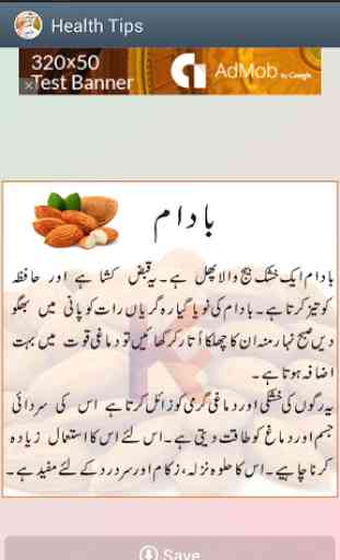 Health Tips (Urdu) 3