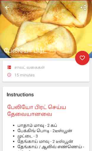 Paleo Diet Plan Recipes Tamil 3
