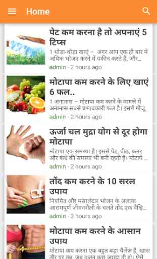 Weight Loss Tips in Hindi 1