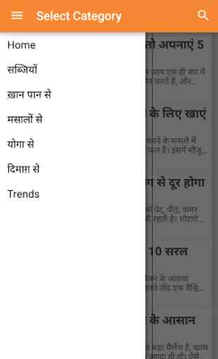 Weight Loss Tips in Hindi 3