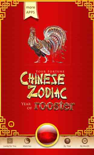 2017 Chinese Zodiac 1