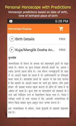Astrology in Hindi 3
