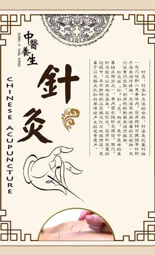 Chinese Acupuncture Therapy 4