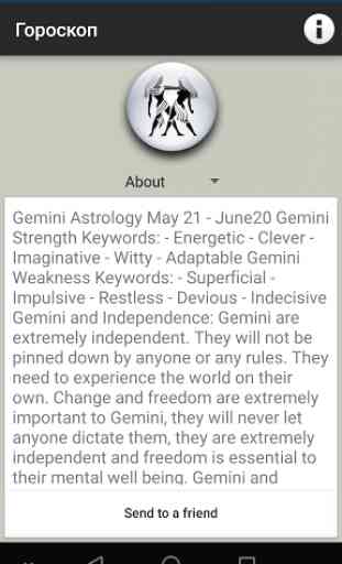Daily horoscope 2017 3