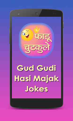 Faadu Chutkule & Jokes 1