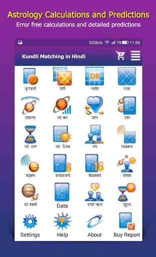 Kundli Matching in Hindi 3