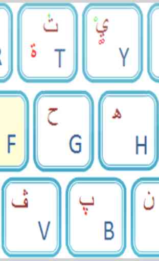 Arabic for keyboard 1