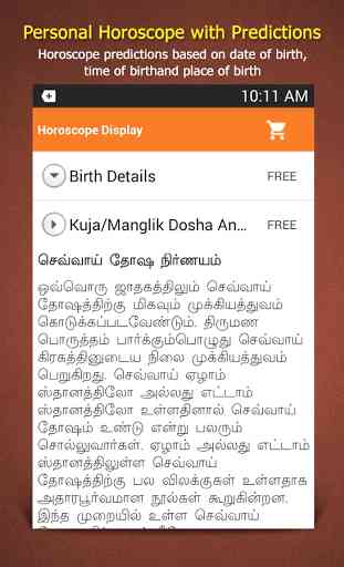 Astrology in Tamil 3