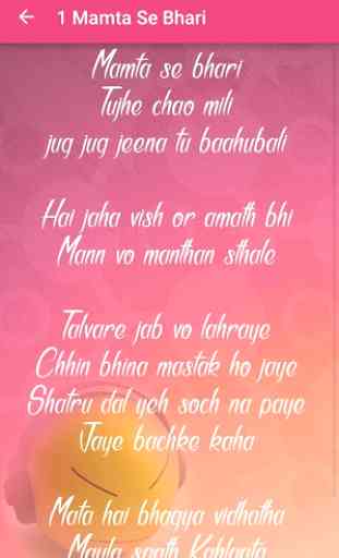 Baahubali Songs Lyrics 3