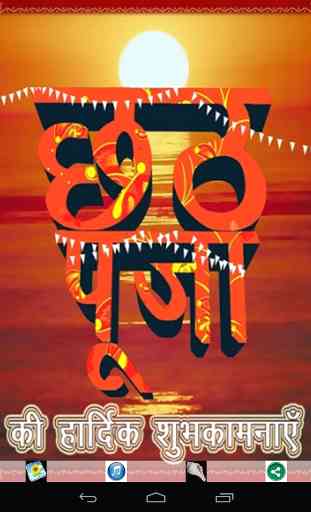 Chhath Puja Songs HD 2