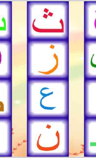 Download arabic keyboard 1