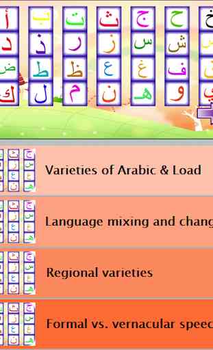 Download arabic keyboard 2